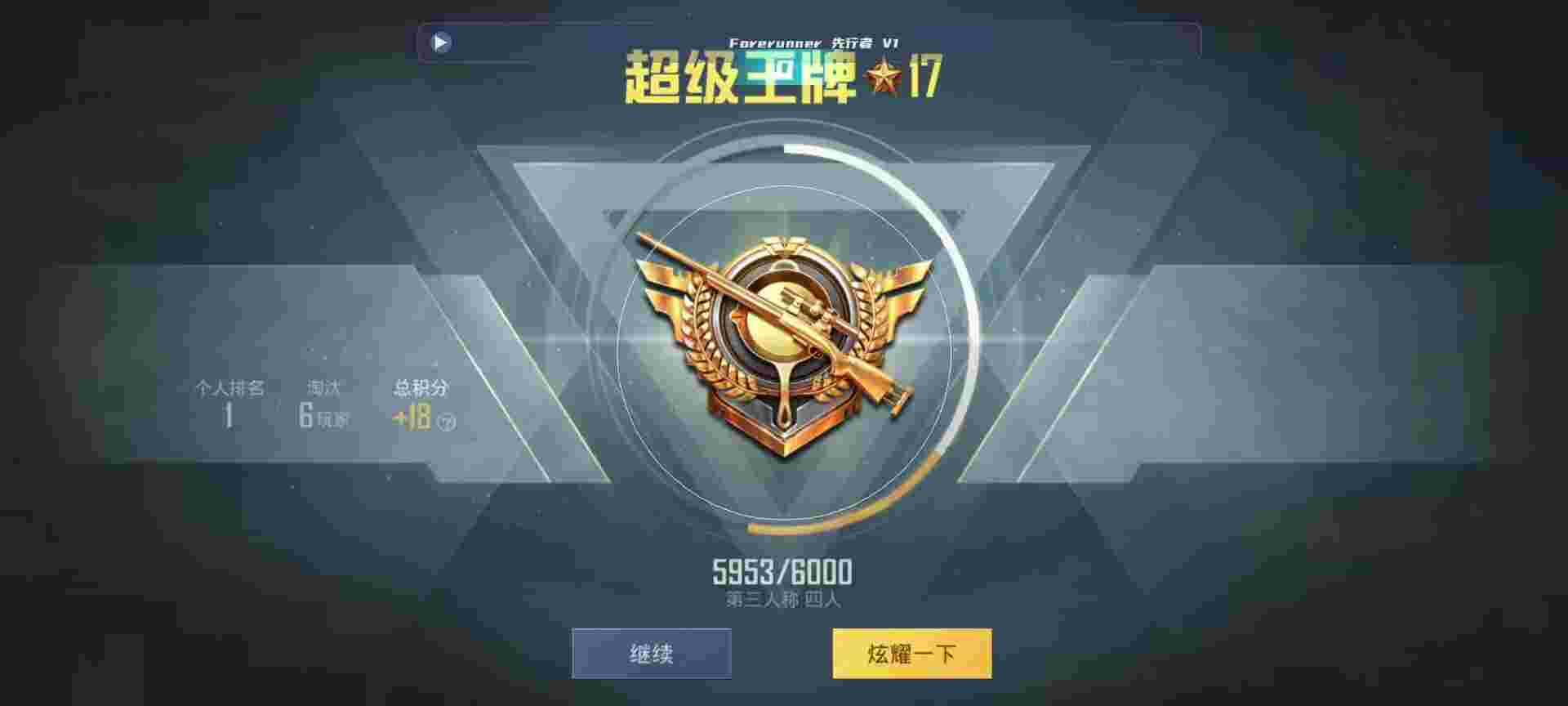 和平精英鸡腿辅助自瞄 - 第五人格的卡片有什么用?辅助预览图
